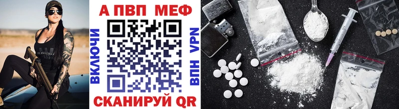Наркошоп Ессентукская ГАШ  МАРИХУАНА  МДМА  Мефедрон  АМФЕТАМИН 