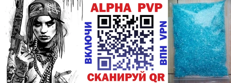 hydra ССЫЛКА darknet состав Alpha PVP крисы CK купить наркотики сайты Ессентукская