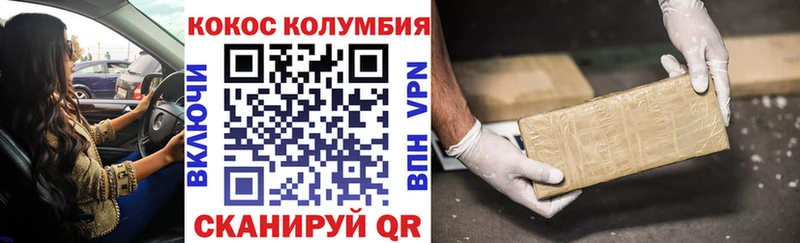 COCAIN FishScale  нарко площадка клад  Ессентукская  как найти наркотики 