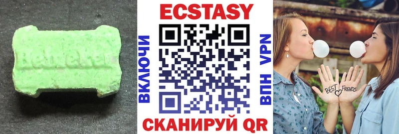 ЭКСТАЗИ Philipp Plein  Ессентукская 