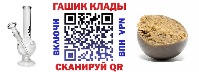 Гашиш ice o lator  Ессентукская 