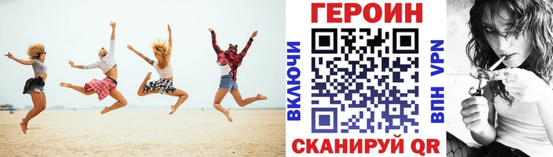 ГЕРОИН афганец  купить  сайты  ссылка на мегу ССЫЛКА  Ессентукская 