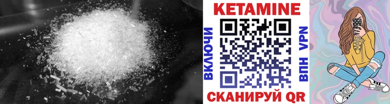 KRAKEN ССЫЛКА  Ессентукская  КЕТАМИН VHQ  где купить наркотик 