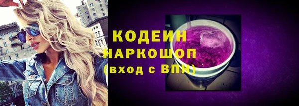 каннабис Куйбышев