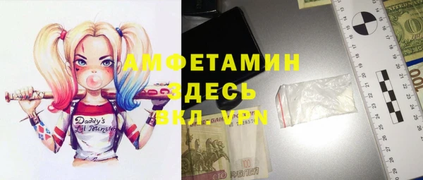 бутират Коряжма