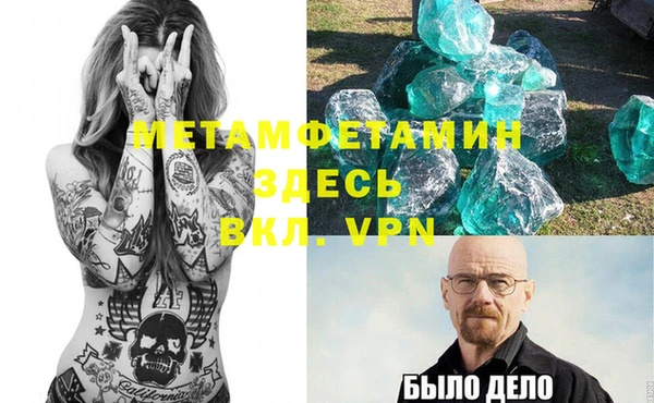 MDMA Корсаков