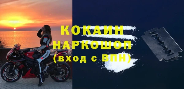 бутират Коряжма