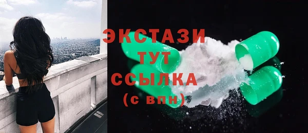 MDMA Корсаков