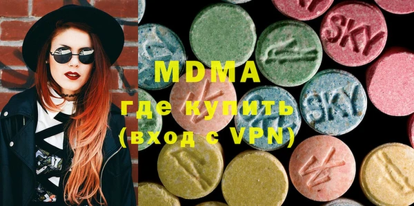 MDMA Корсаков