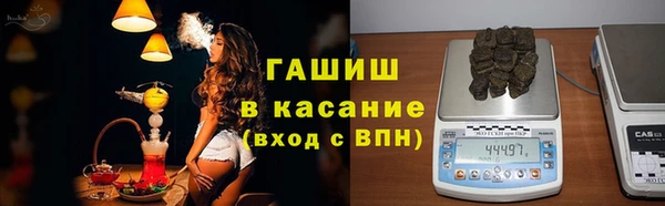 бутират Коряжма