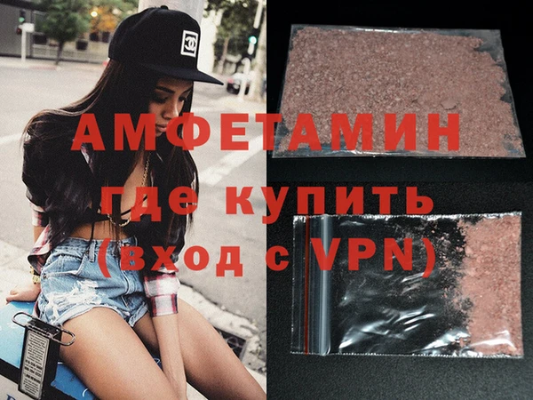 бутират Коряжма