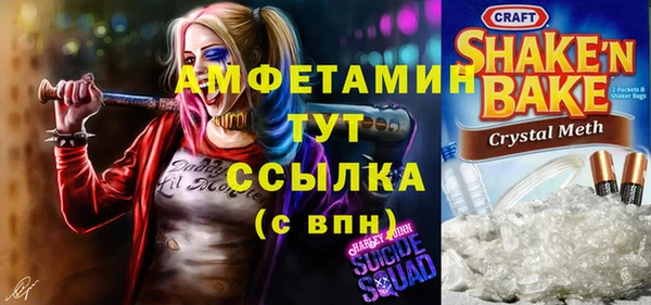 бутират Коряжма