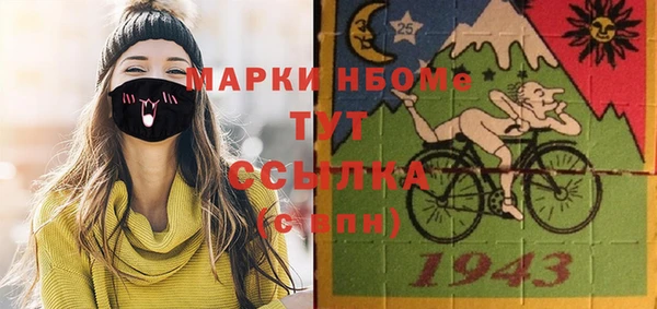 бутират Коряжма
