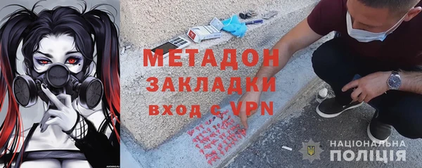 бутират Коряжма