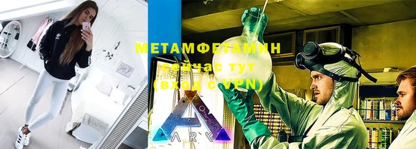 бутират Коряжма