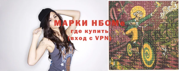 кокаин Кулебаки