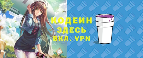 бутират Коряжма
