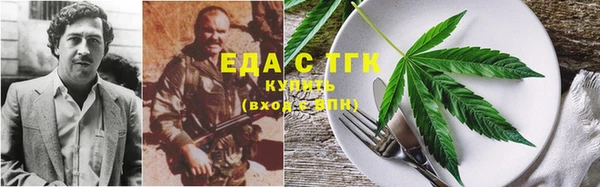 бутират Коряжма