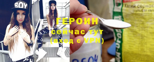 MDMA Корсаков
