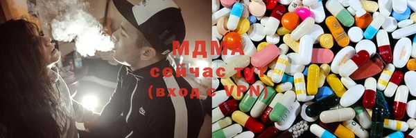 MDMA Корсаков