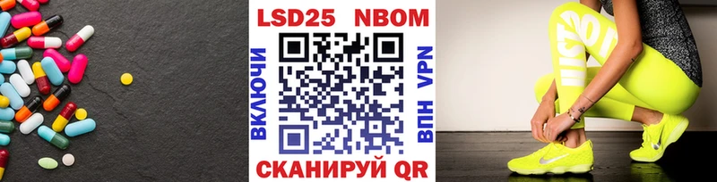 Лсд 25 экстази кислота  omg рабочий сайт  Ессентукская 