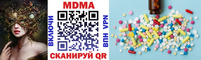 MDMA VHQ Ессентукская
