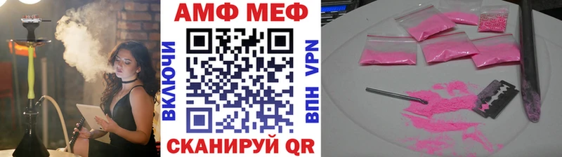 Метамфетамин витя  Ессентукская 