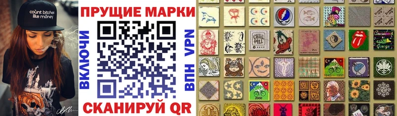 Марки NBOMe 1500мкг  Ессентукская 