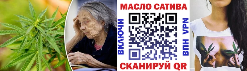 где купить   blacksprut сайт  Дистиллят ТГК Wax  Ессентукская 